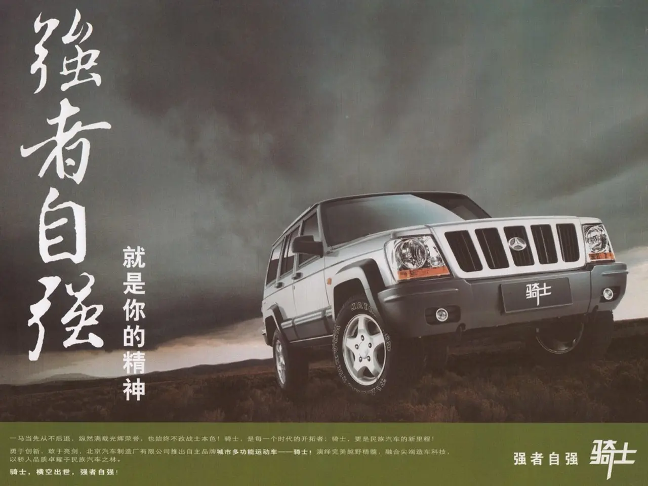 Economy Minister alerted over potential raw material scarcity, as per BDI's correspondence